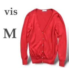 【ビズ】⭐︎Vネックカーディガン⭐︎ 赤⭐︎M⭐︎リブ編み⭐︎パールボタン⭐︎レディース⭐︎