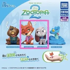 ズートピア2 肩ズンFig.
