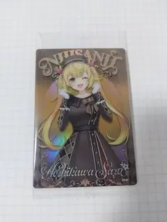にじさんじ　ウエハース2　星川サラ