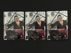 3枚　ロロノア・ゾロ：プレミアムカードコレクション 25周年エディション