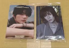 txt トゥバ　ウエハース　ボムギュ　etched ソロ