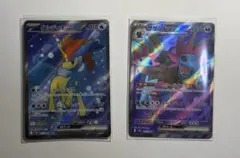 Item thumbnail for item f8e57145-c2ac-4f25-b2ec-9141d3fbbb62