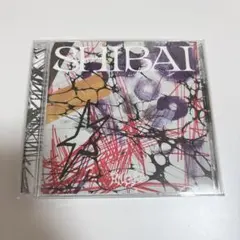 SHIBAI (Deluxe) 龍宮城 - メルカリ