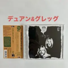 デュアン&グレッグ・オールマン