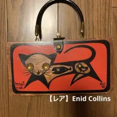 【レア】Enid Collins 猫柄木製バッグ ／アメリカ1960年代のサムネイル