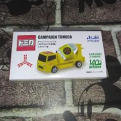 トミカ三ツ矢サイダー