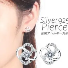 silver925 ピアス レディース クローバー シルバー パープル 金アレ