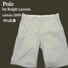 【希少】ラルフローレン チノショーツ 90's コットン100% ノータック