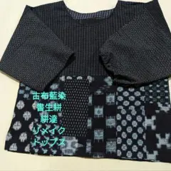 2025年最新】書生絣シャツブラウスの人気アイテム - メルカリ