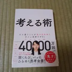 Item thumbnail for item bc50f276-e6d9-42c4-afd6-50d1ffb47e88