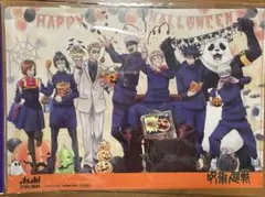 呪術廻戦 ハロウィン A4クリアファイル