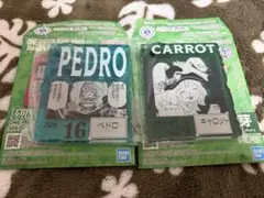 アクリルブロックチャーム　キャロット　ペドロ