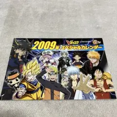 2026年最新】カレンダー bleach 2009の人気アイテム - メルカリ