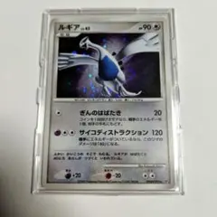 2026年最新】ポケモンカード ルギア 151/S-P プロモ 対戦トリプル