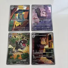ご*）様 ポケモンカード　ARまとめ売り4枚セット
