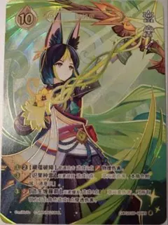 【9/27日発売】枫原万葉　原神 七聖召喚カード 第三弾 ランク4 等級4 七聖召喚カード 枫原万葉 原神 第三弾 ランク4 等級1-4 4枚セット 9/27