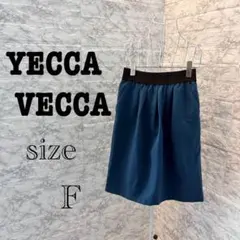 【r14】YECCA VECCA フレアスカート ダークグリーン ウエストゴムのサムネイル