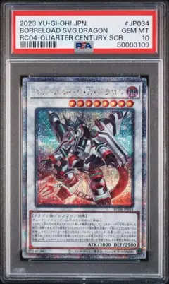 2026年最新】真紅眼の黒竜 アルティメットの人気アイテム - メルカリ