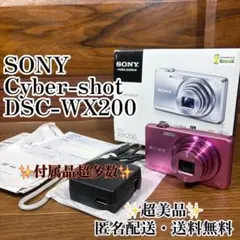 SONY Cyber−Shot DSC-WX7 ブルー デジカメ 3050 - メルカリ