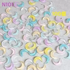 ネイルパーツ 月 ムーン パステル カラフル セーラー