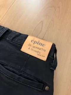 epine キックフレア　フレア　ブーツカット デニムパンツ　黒