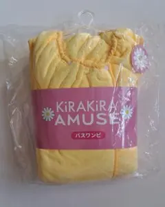 KIRAKIRA AMUSE 吸水速乾バスワンピ イエロー