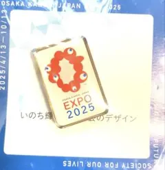 2025年最新】大阪万博 ピンバッチの人気アイテム - メルカリ