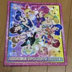 2026年最新】アイカツ バインダー 9ポケットの人気アイテム - メルカリ