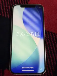 iPhone 12 ホワイト