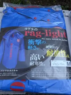 【新品未使用・地域限定】ぐるり森 ヘラクレスウォーリアー 新品未使用・地域限定】ぐるり森 ヘラクレスウォーリアー - メルカリ