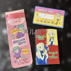 なかよし付録　ミラクルガールズ　トランプ