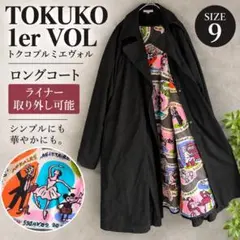 2026年最新】TOKUKO 1er VOL レディース トレンチコート・スプリング