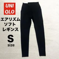 新品 UNIQLO ユニクロ エアリズムソフトレギンス S ブラック