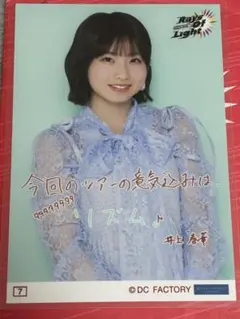 モーニング娘。'26 井上春華 コレ写 7