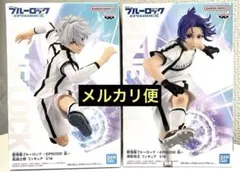 劇場版ブルーロックエピソード凪 フィギュア 御影玲王 凪誠士郎