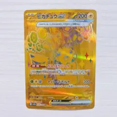 ピカチュウex UR SV8a 236/187