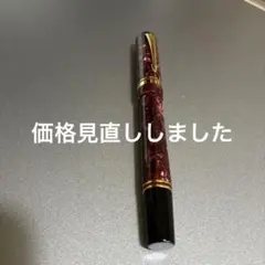 PARKER 万年筆 レッドマーブル ゴールドトリム18K750 PARKER 万年筆 レッドマーブル ゴールドトリム18K750 - メルカリ