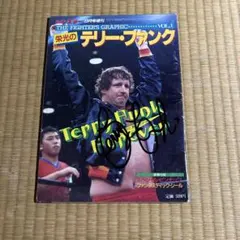 2026年最新】テリー・ファンクの人気アイテム - メルカリ