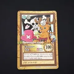 ワンピースカード ハイパーバトル 完治！ H18 チョッパー - メルカリ