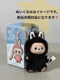 ◾️新品未開封POPMART PIN FOR LOVE ラブブ イニシャル 【Ｒ】