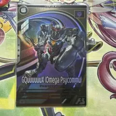ジークアクス（オメガサイコミュ発動） アーセナルベース Uレア