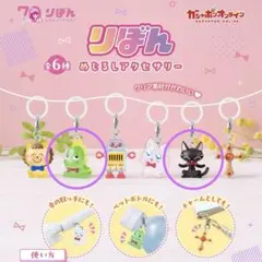 りぼん　めじるしアクセサリー