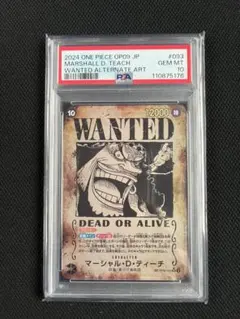ティーチ 手配書 PSA10
