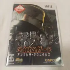 バイオハザード アンブレラ・クロニクルズ