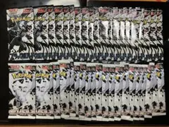 ポケモンカードゲーム ブラックボルト　20パック　ホワイトフレア　20パック