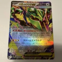 ポケモンカード メガレックウザex RRストームエメラルダ