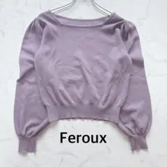 Feroux フェルゥ パフスリーブ ニットプルオーバー M 長袖 薄紫 厚手のサムネイル