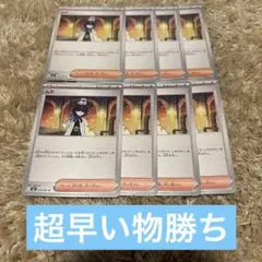 ムク　汎用　8枚　最安値　アビスアイ