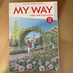 MY WAY 2 三省堂 高校 教科書 英語 - メルカリ