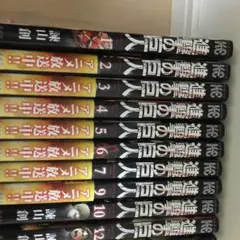 進撃の巨人